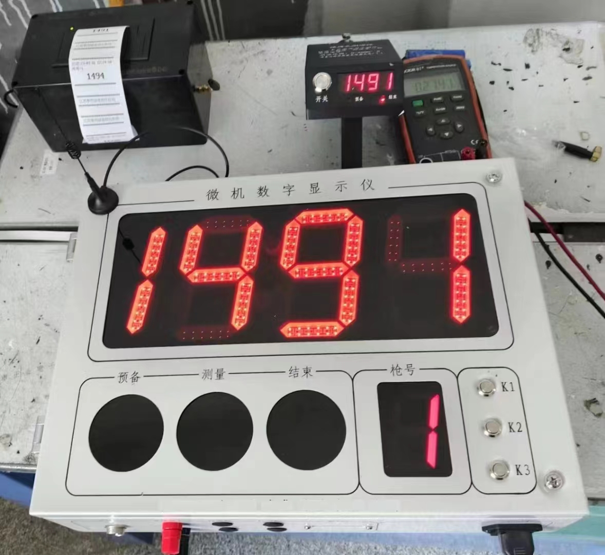 無線大屏鋼水測(ce)溫儀